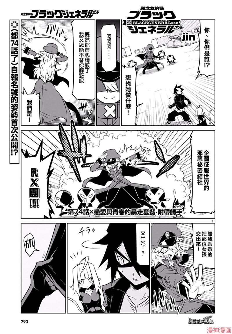 第74话0