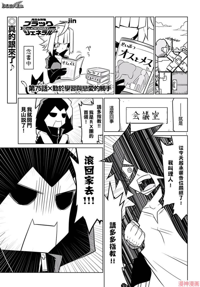 第75话0