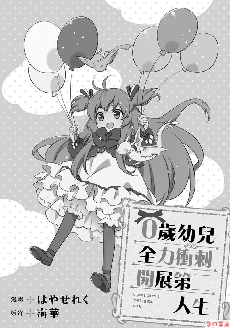 第30话1