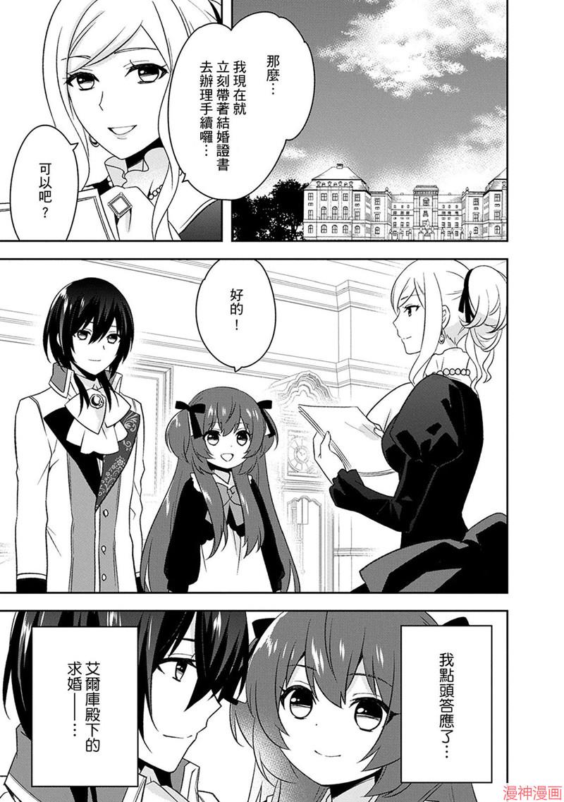 第30话2