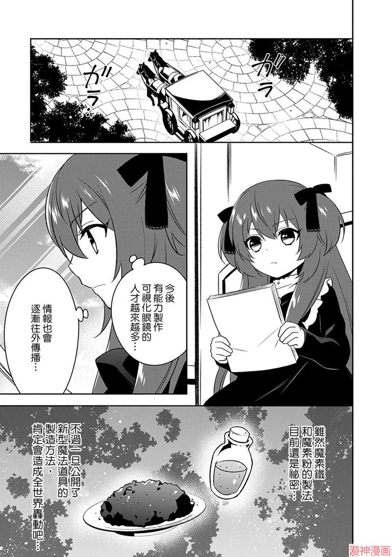 第31话2