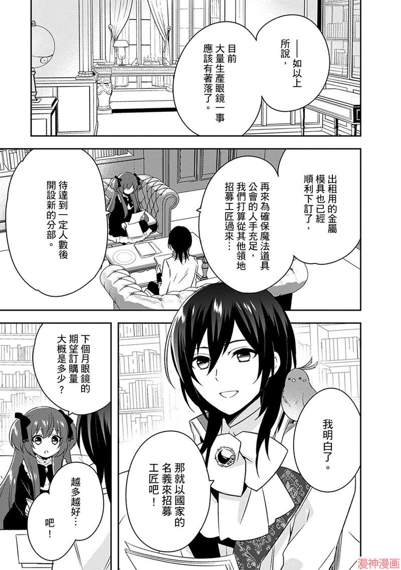 第31话4