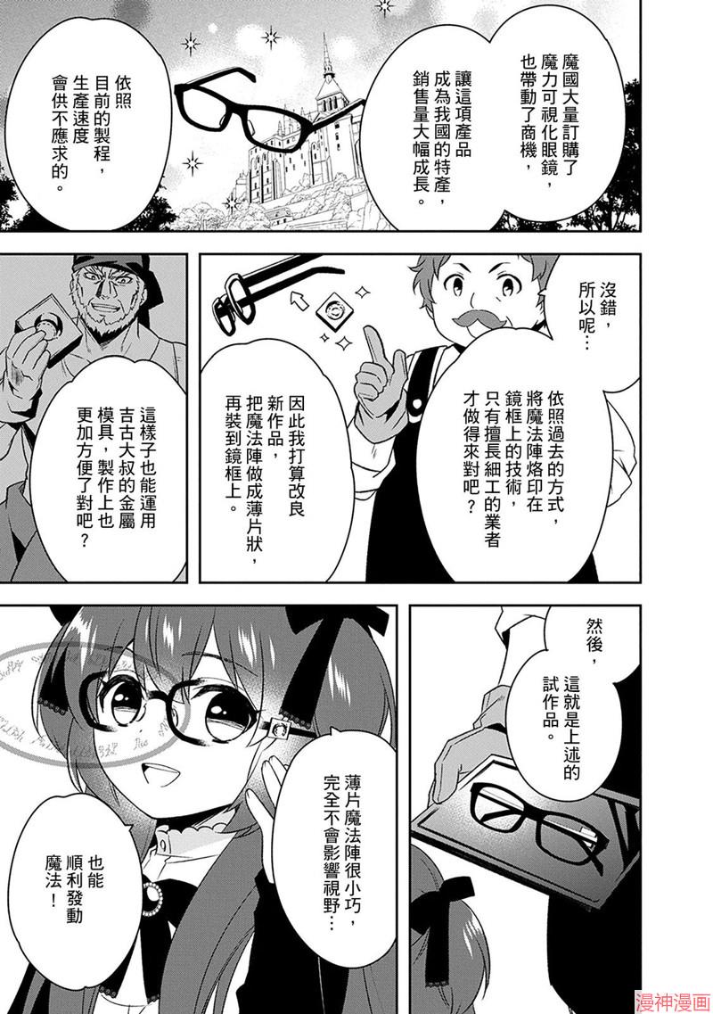 第30话0