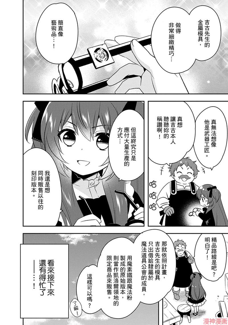 第30话1