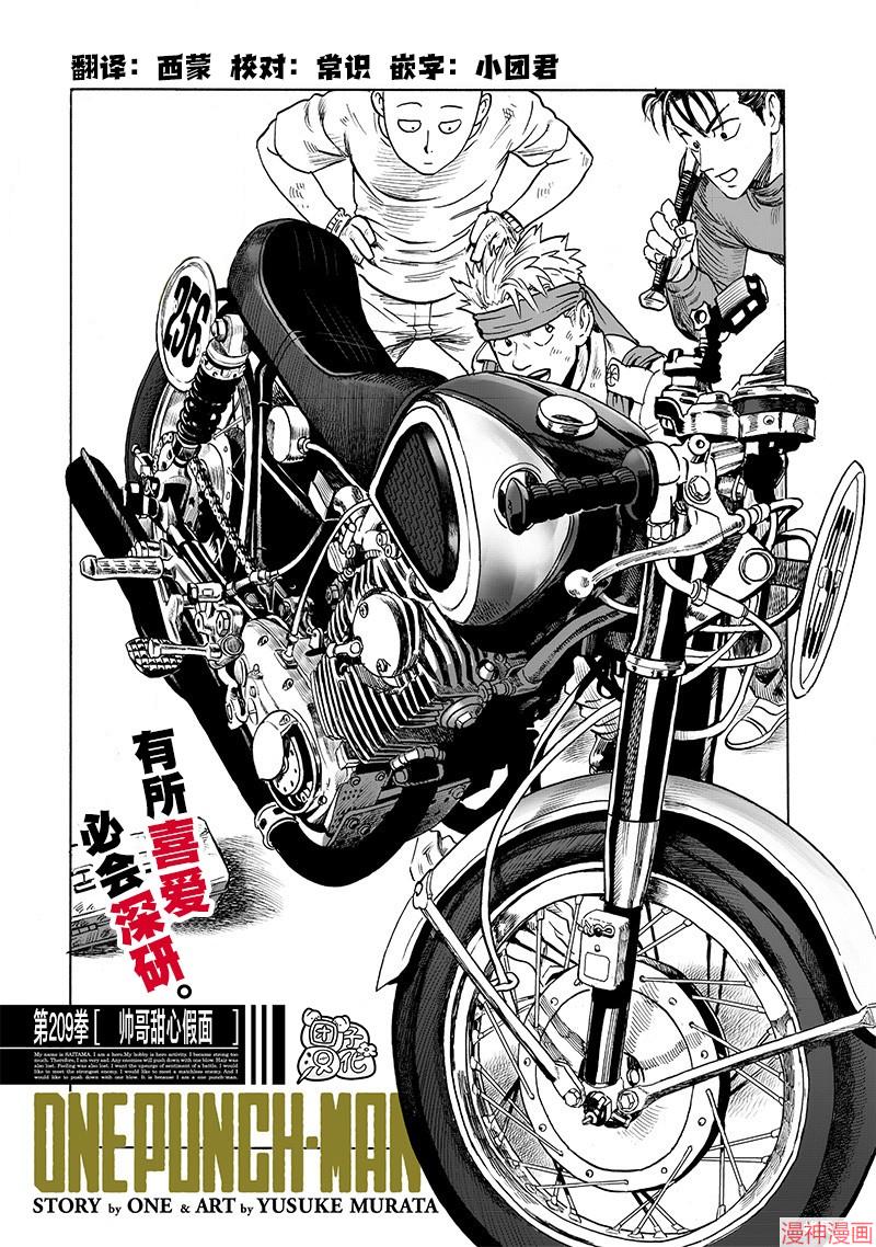 新256话0
