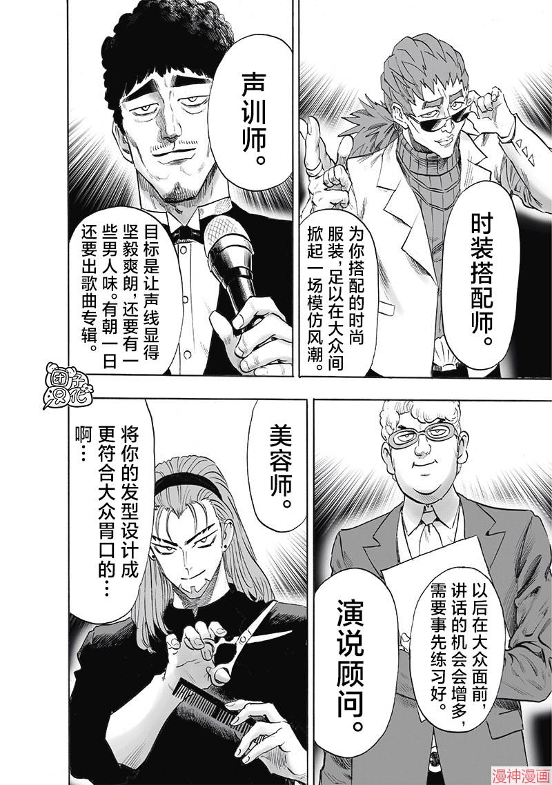 新256话3