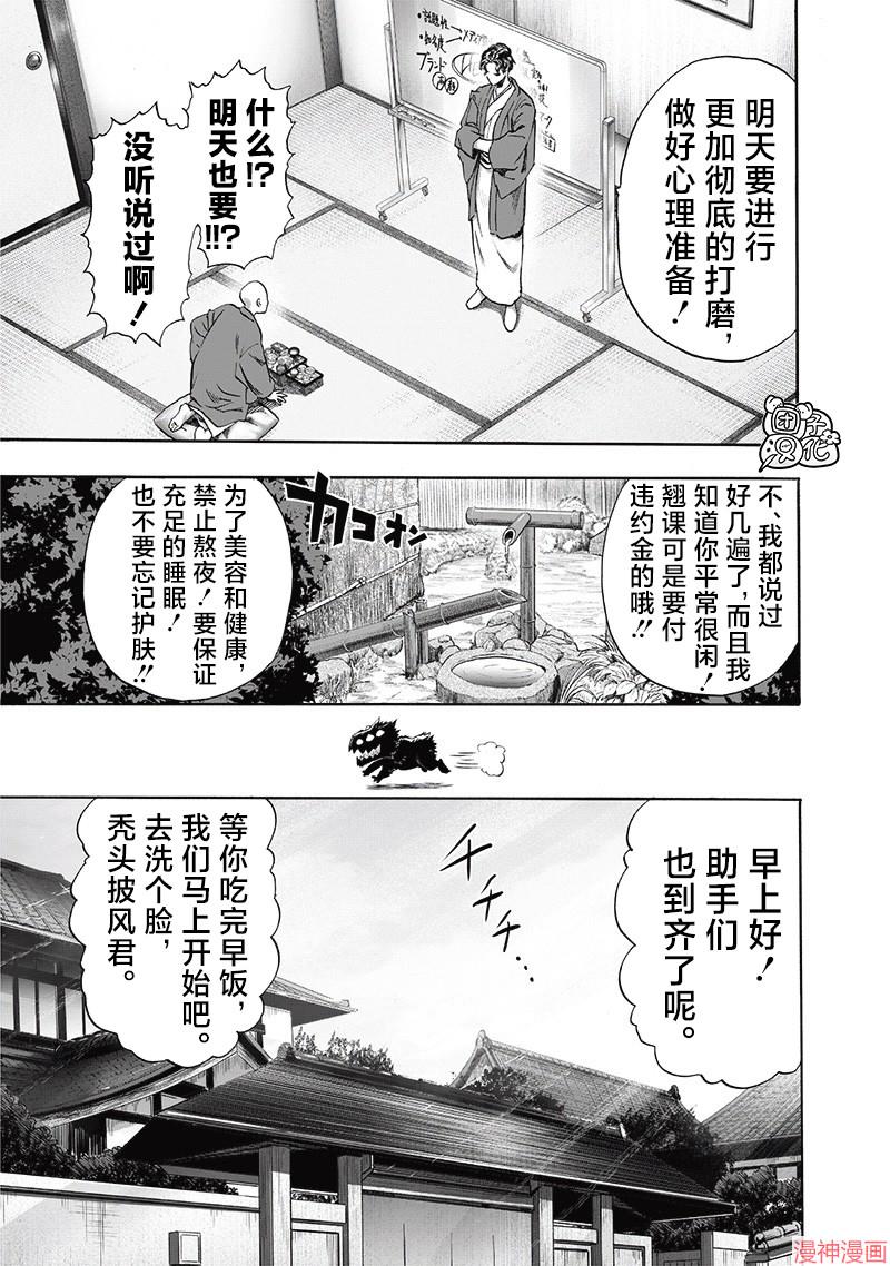 新256话2