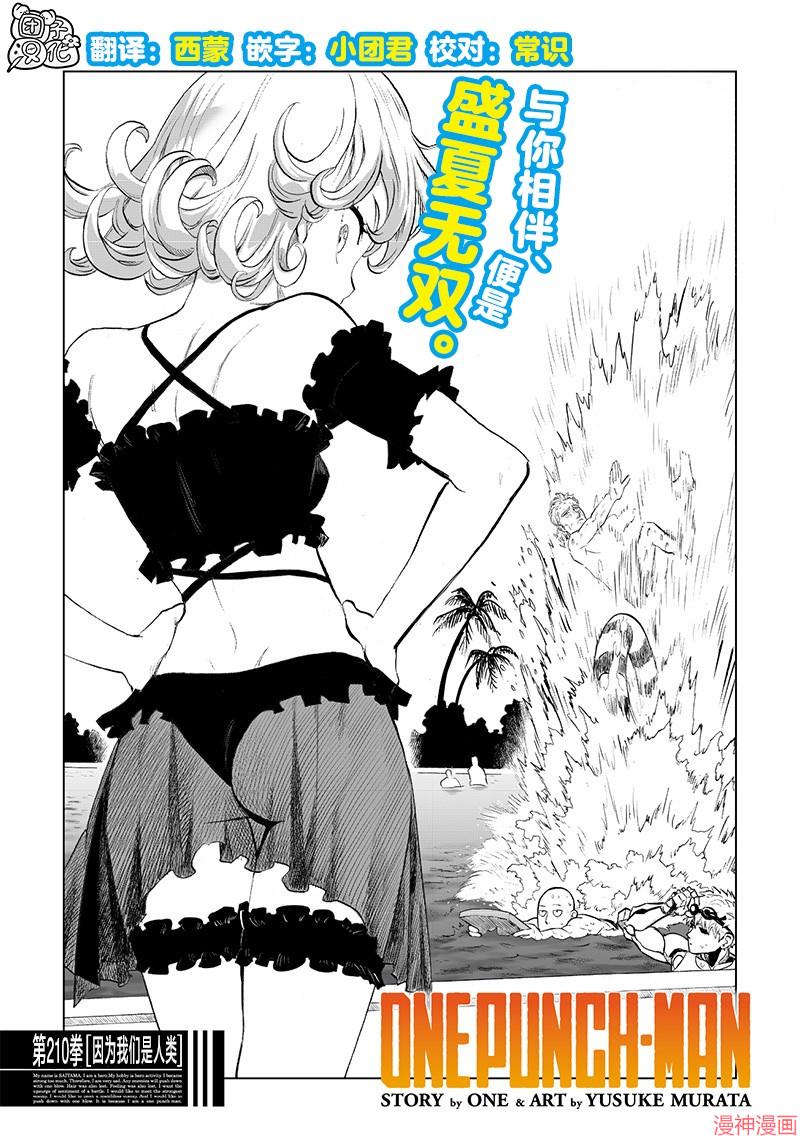 第257话0