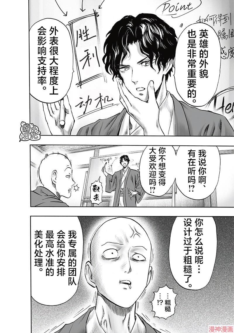 新256话1