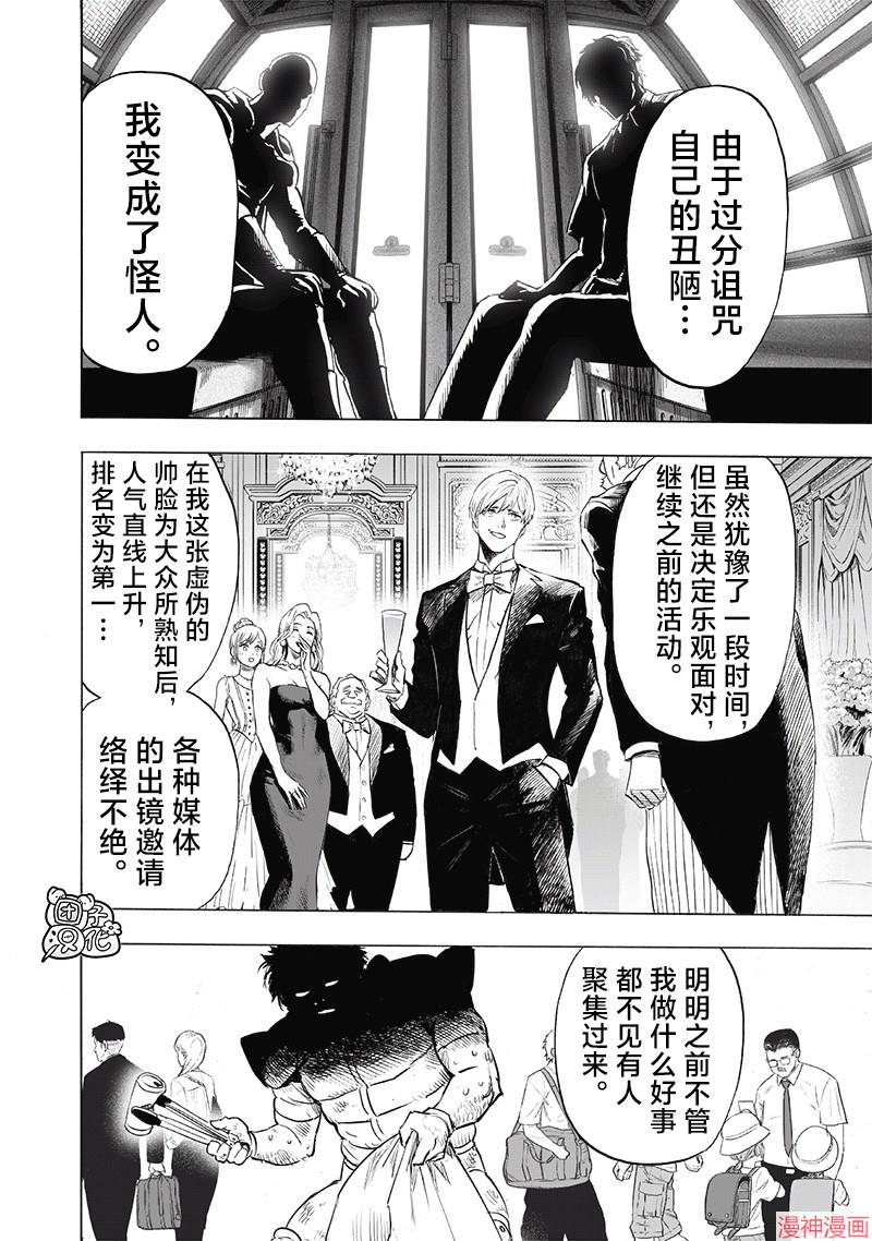 第257话1