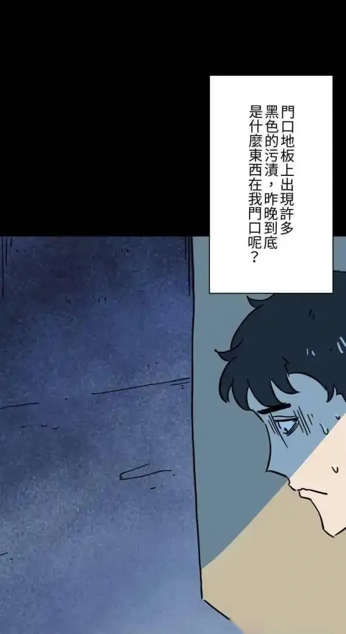 [第1054话] 咚咚咚1