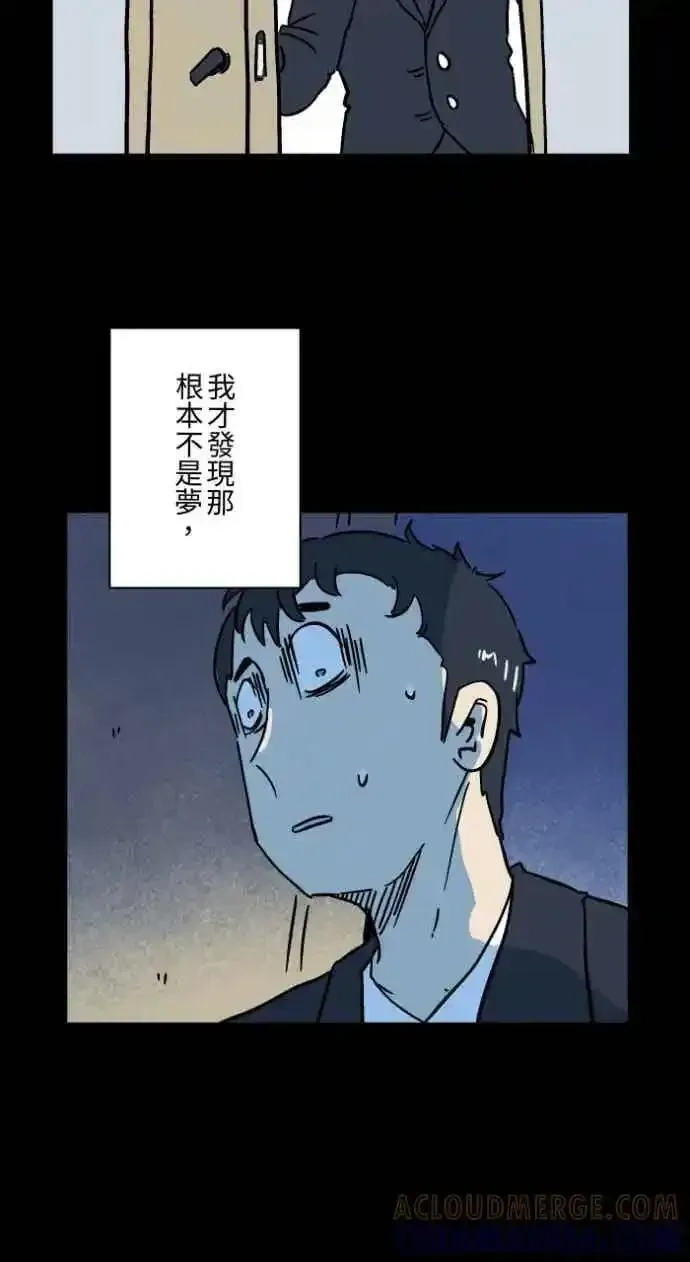 [第1054话] 咚咚咚0