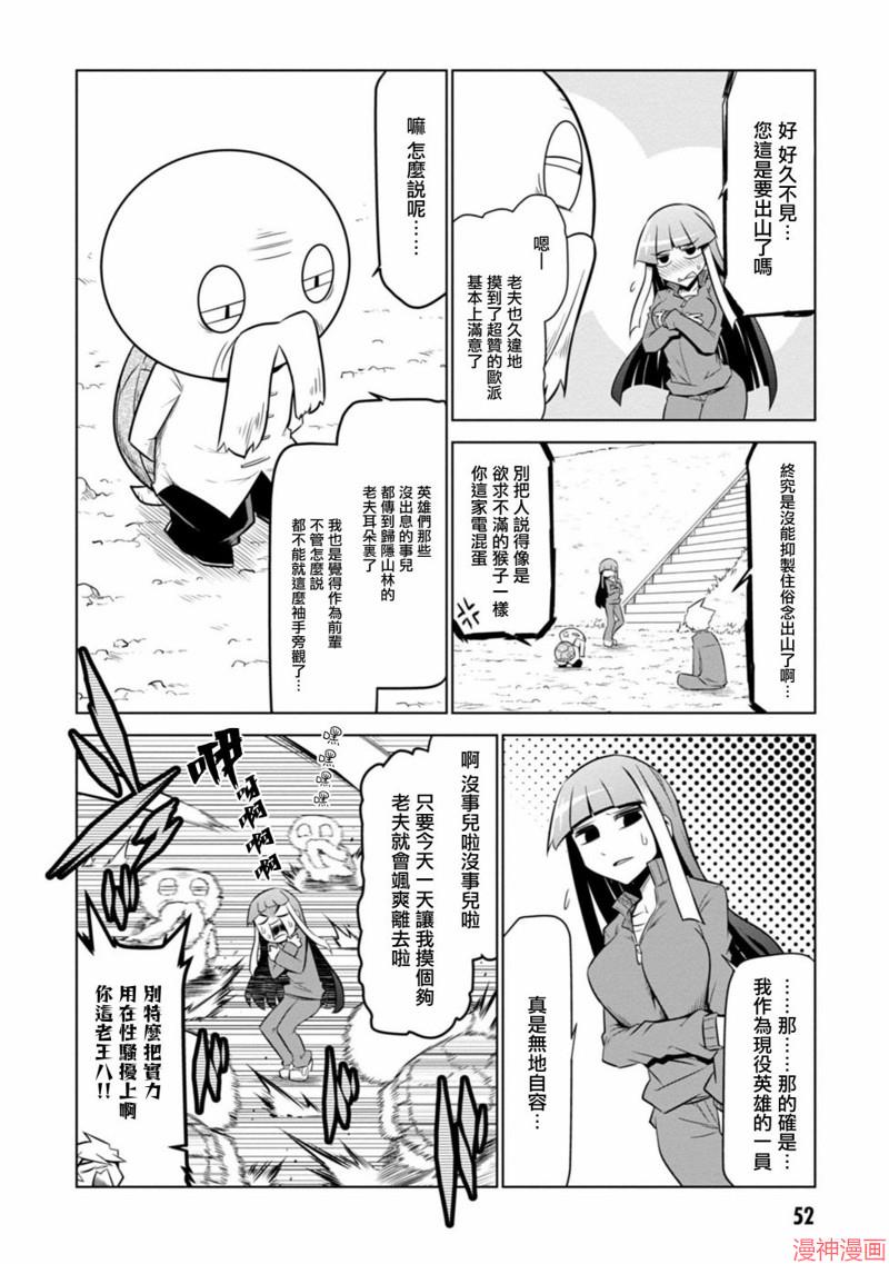 第117话3