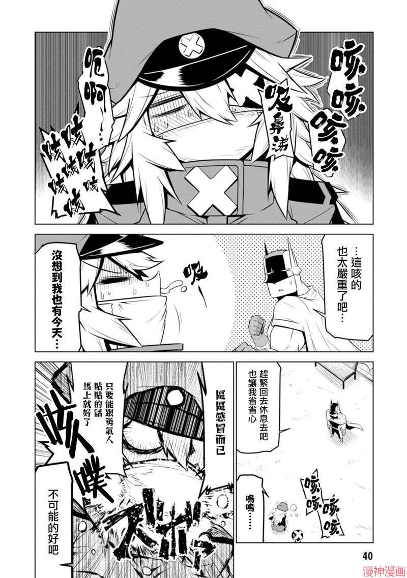 第116话1