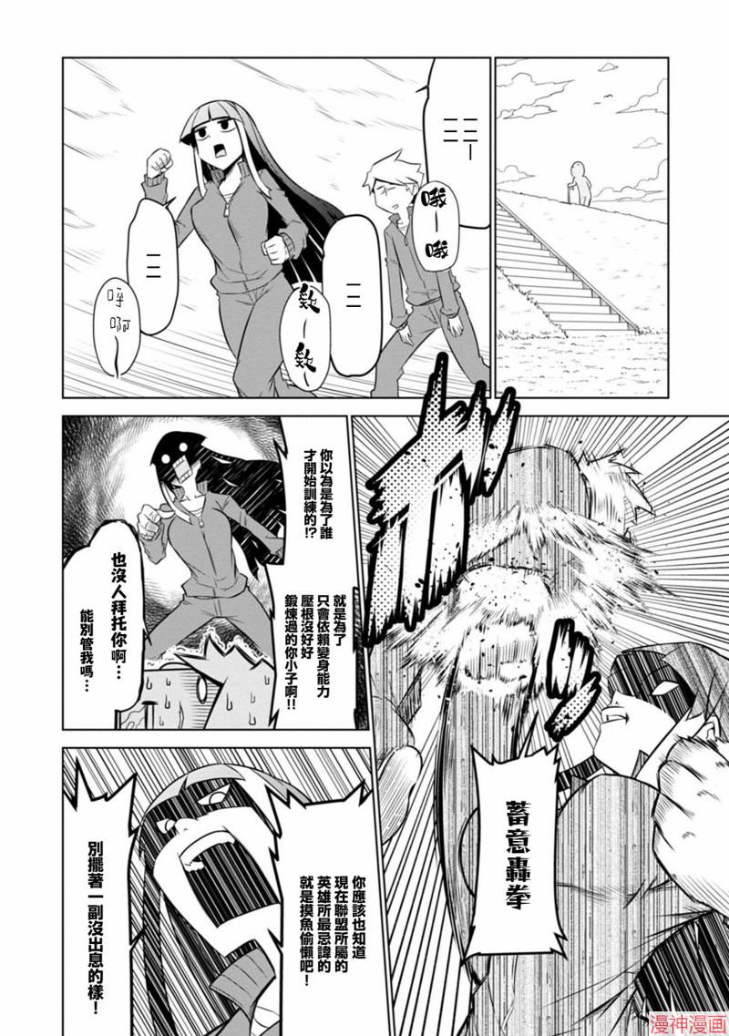 第117话1