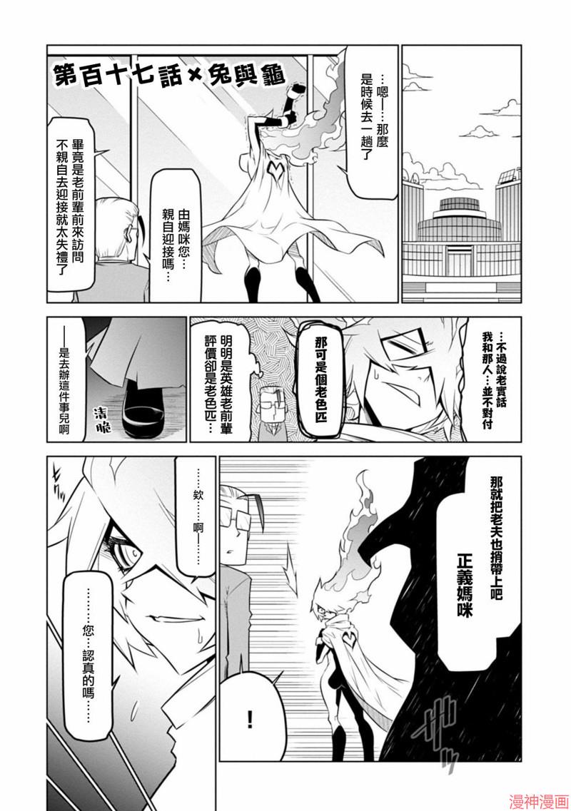 第117话0