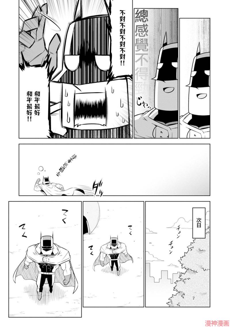 第116话4