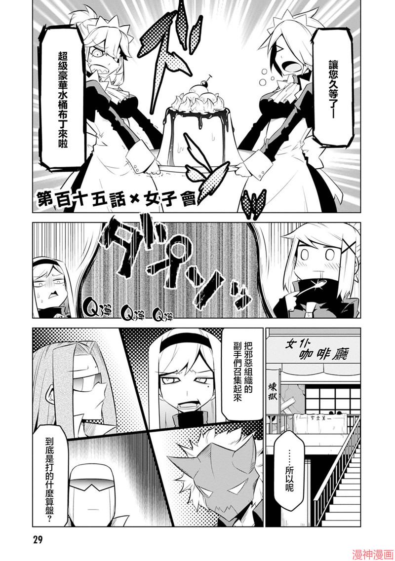 第115话0