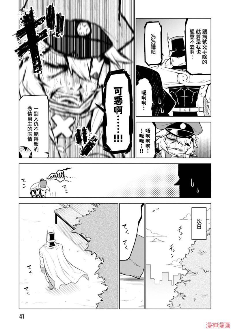 第116话2