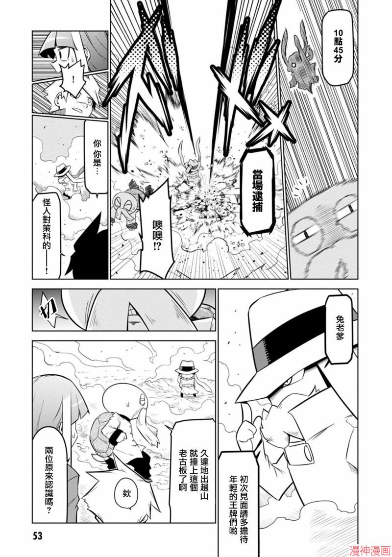 第117话4