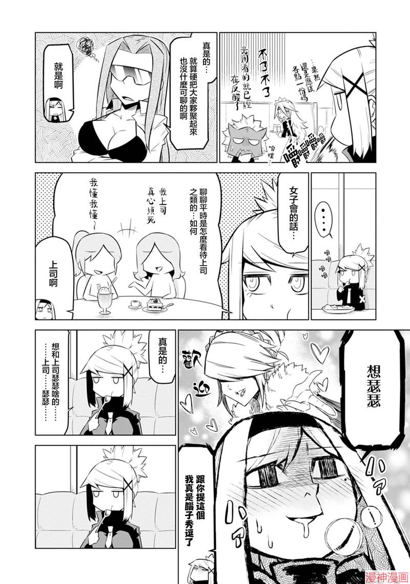 第115话3