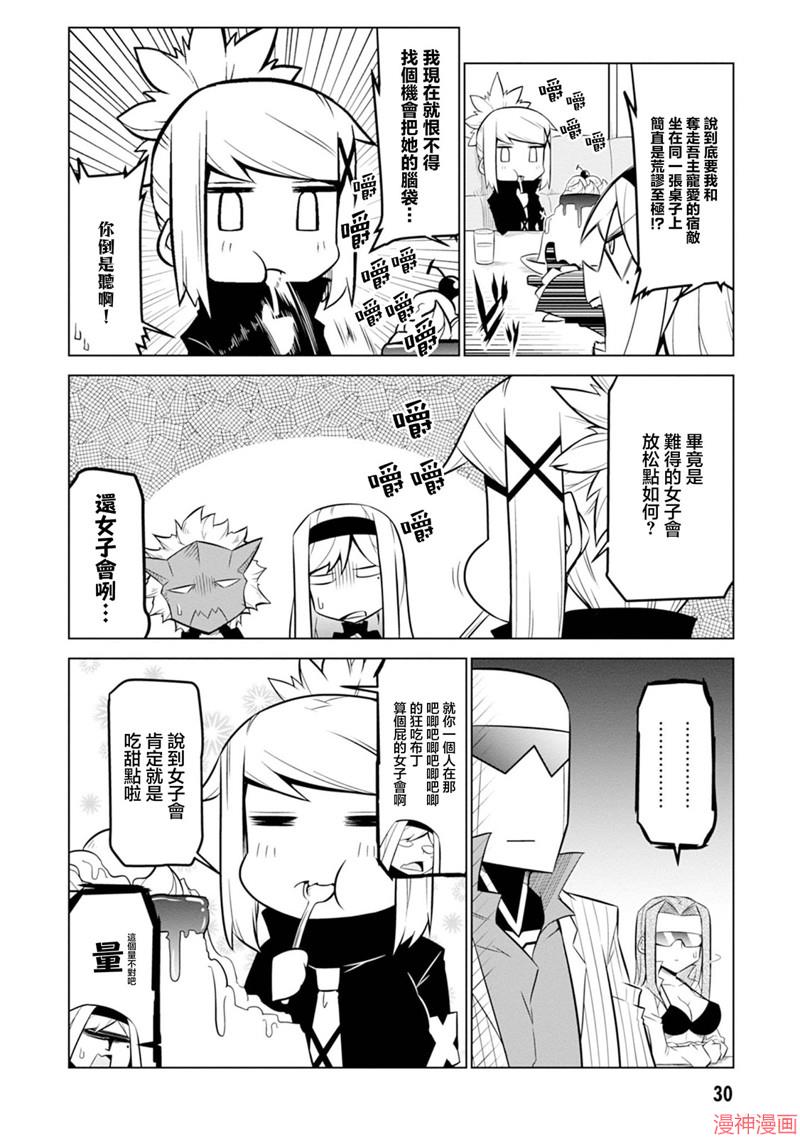 第115话1