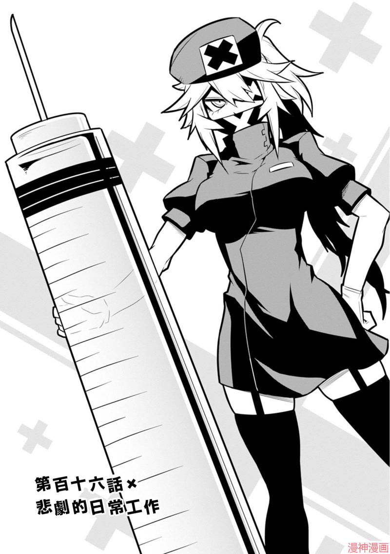 第116话0