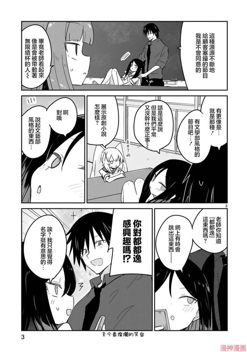 第30话2