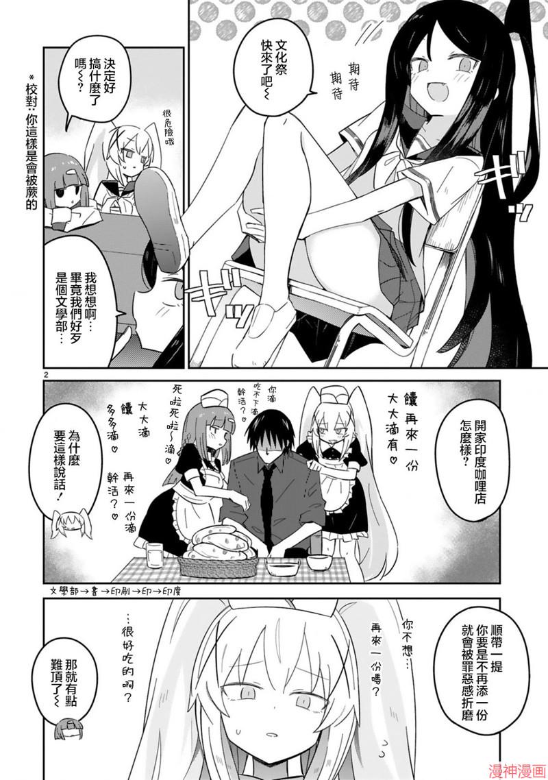第30话1