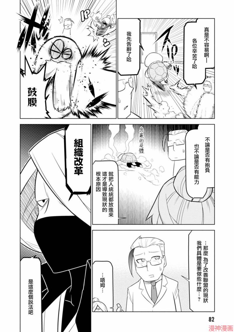 第120话1