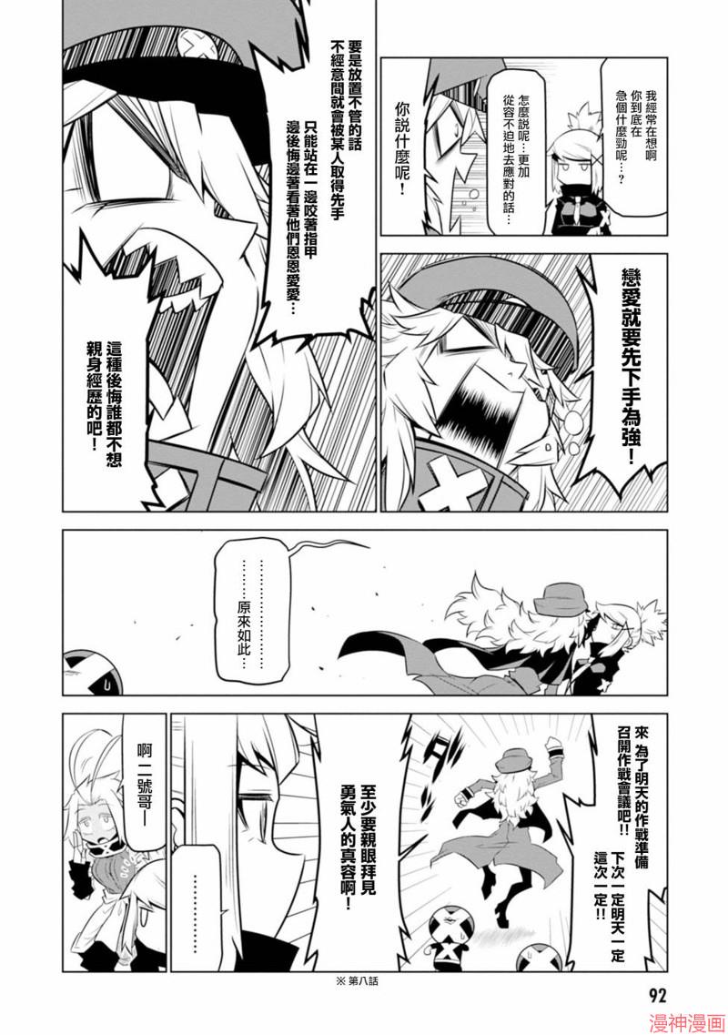 第121话1
