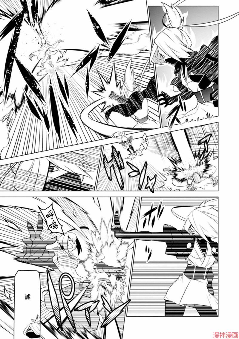 第120话4