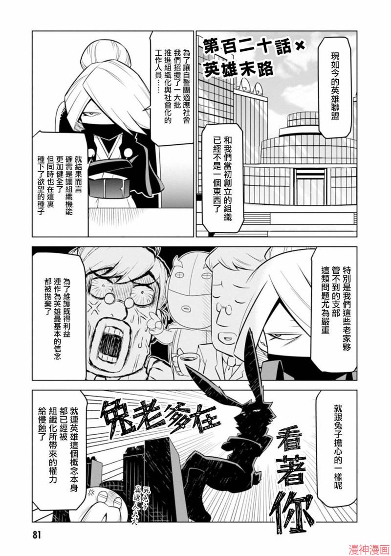 第120话0
