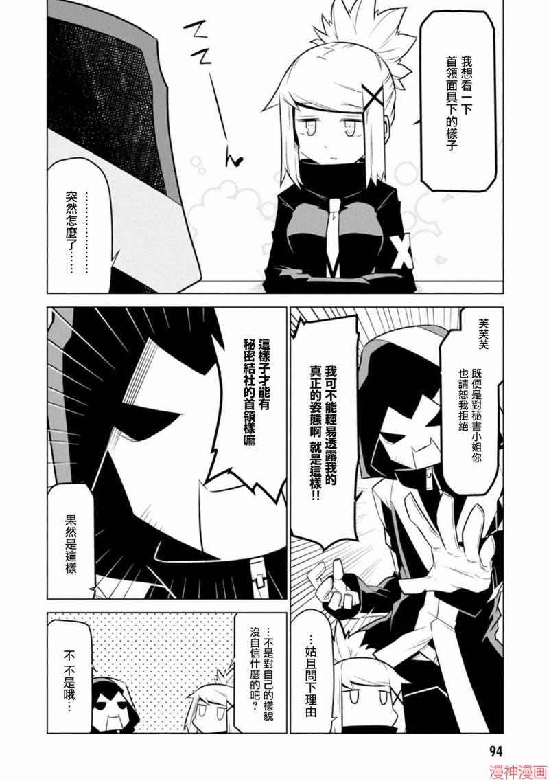 第121话3