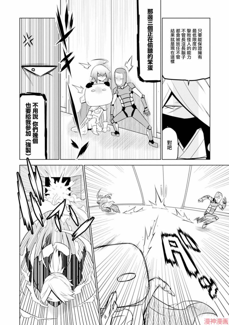 第120话3