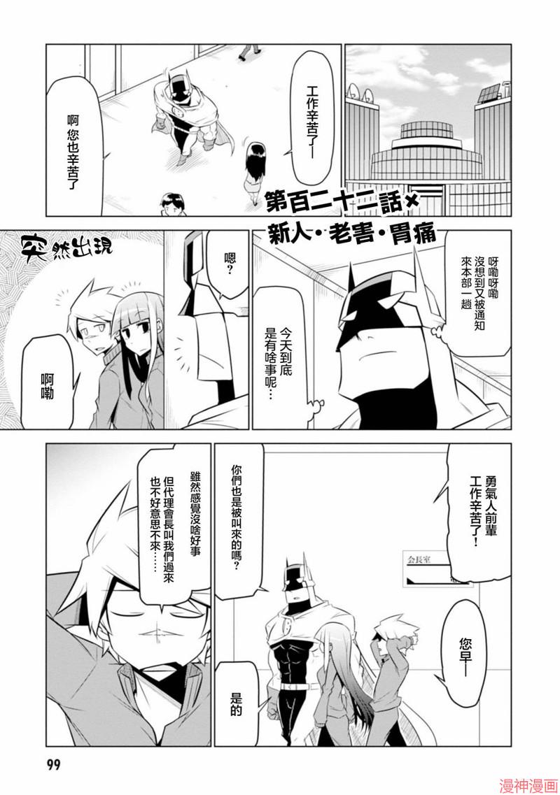 第122话0