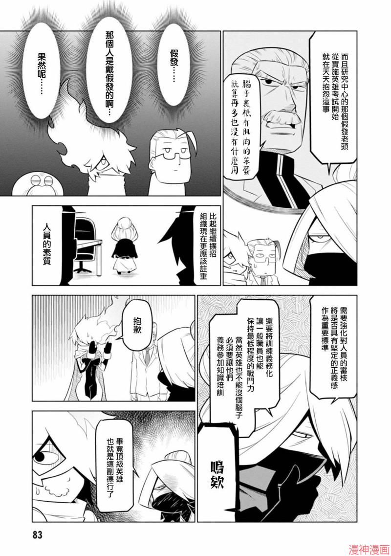 第120话2