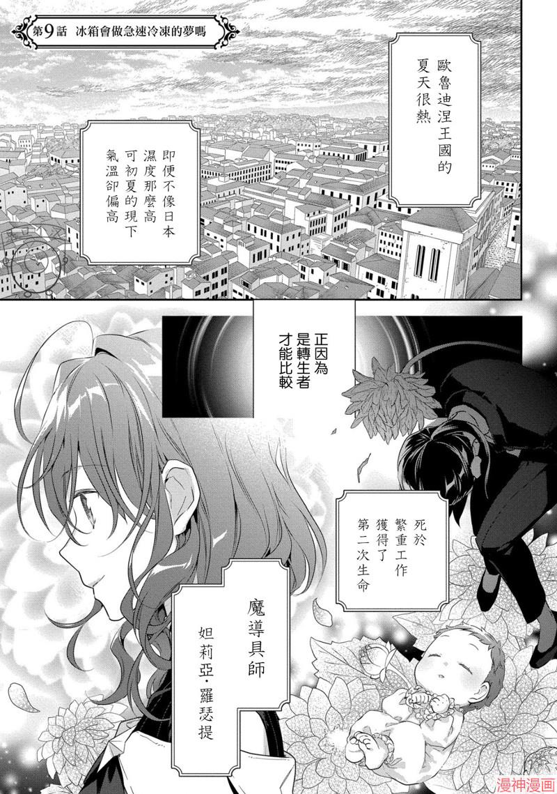 第09话0
