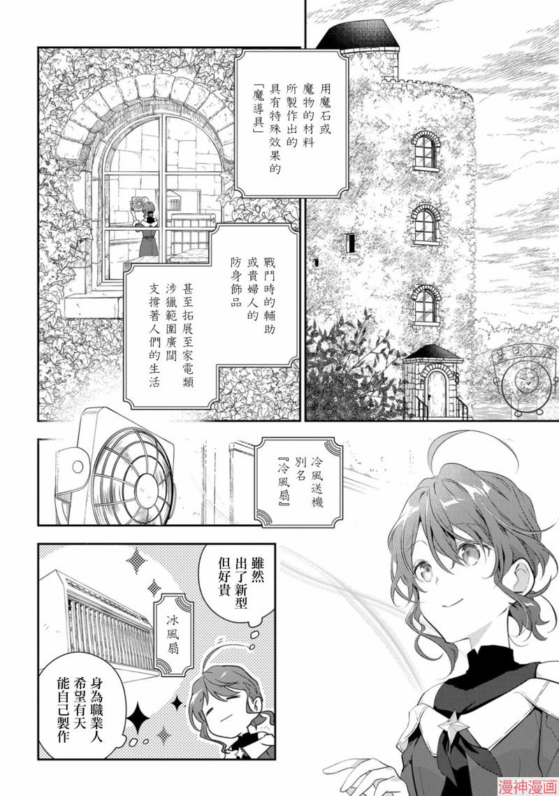 第09话1