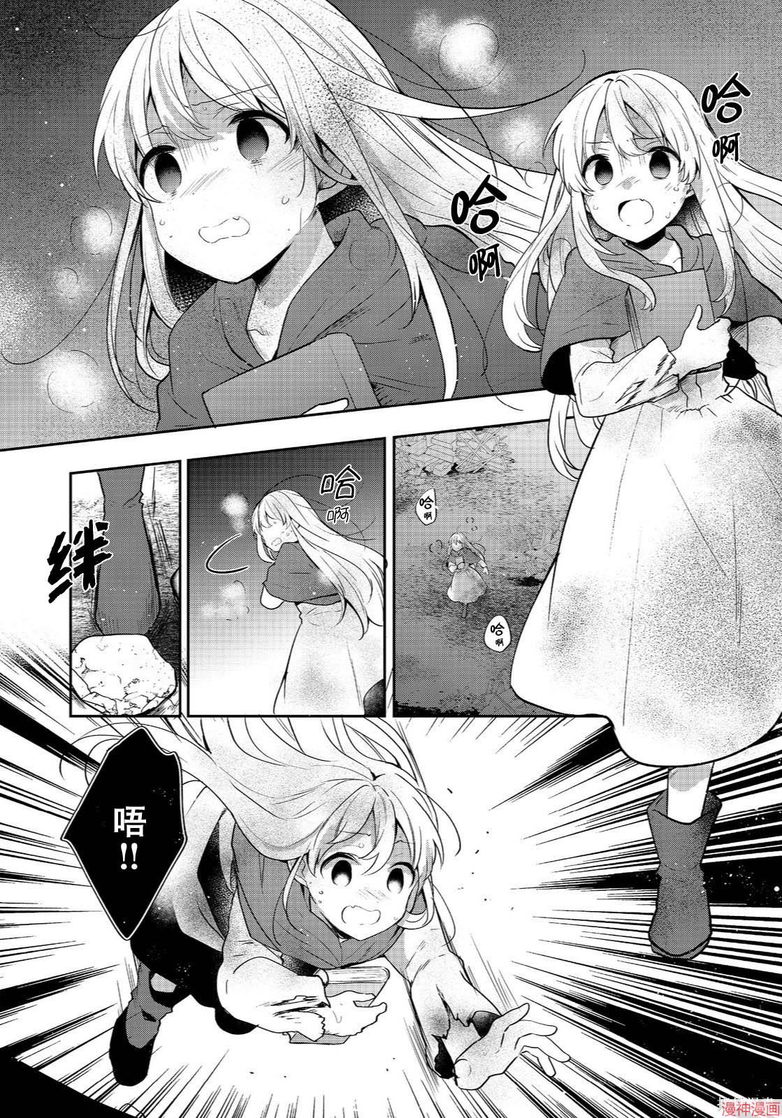 第47话1