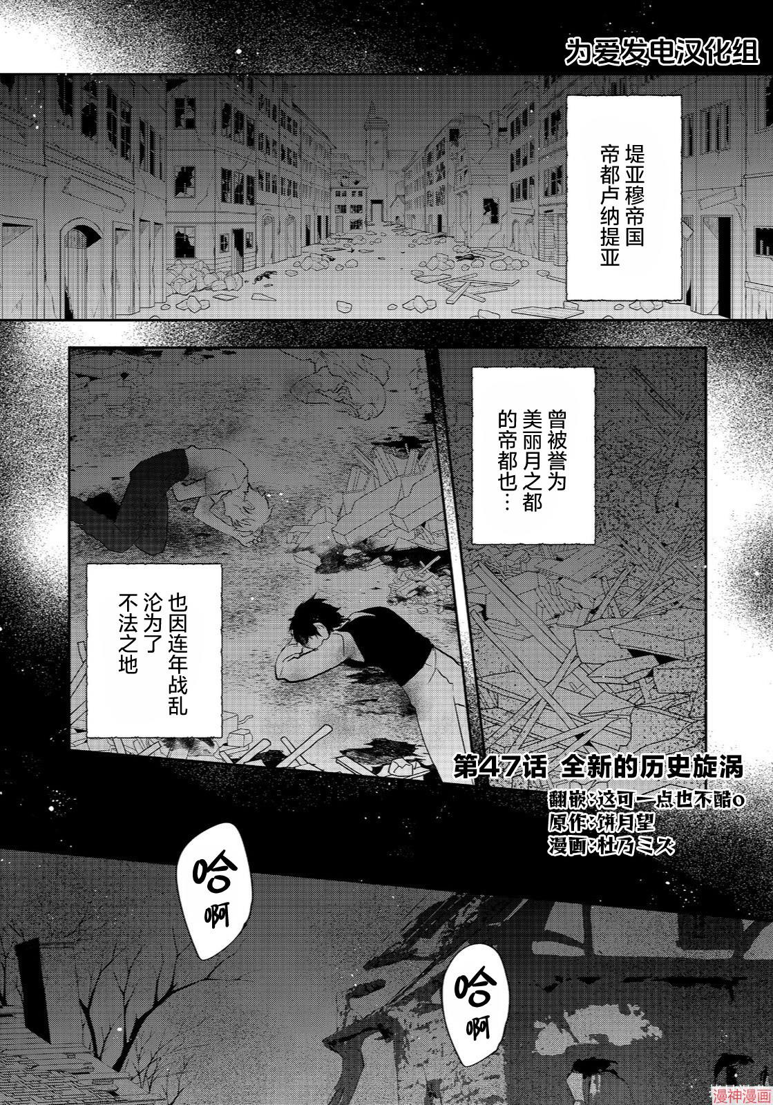 第47话0