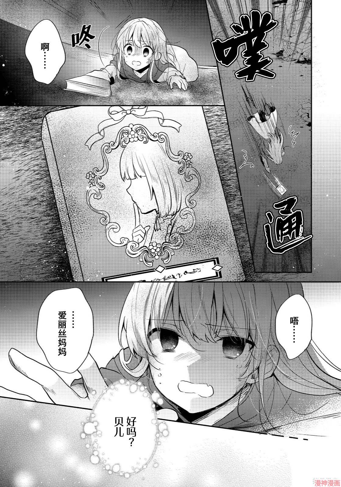 第47话2