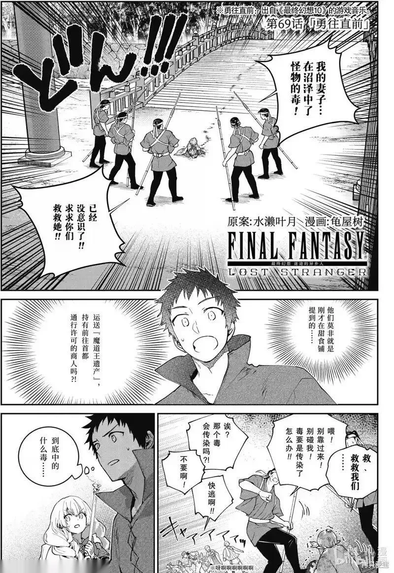 第69话0