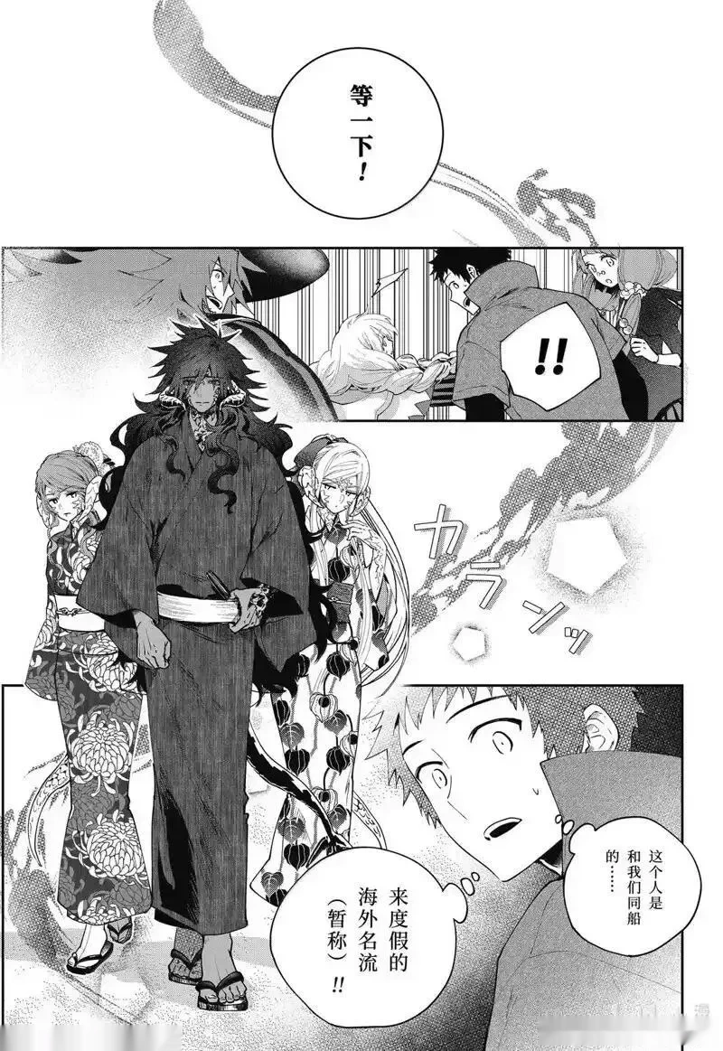 第69话4