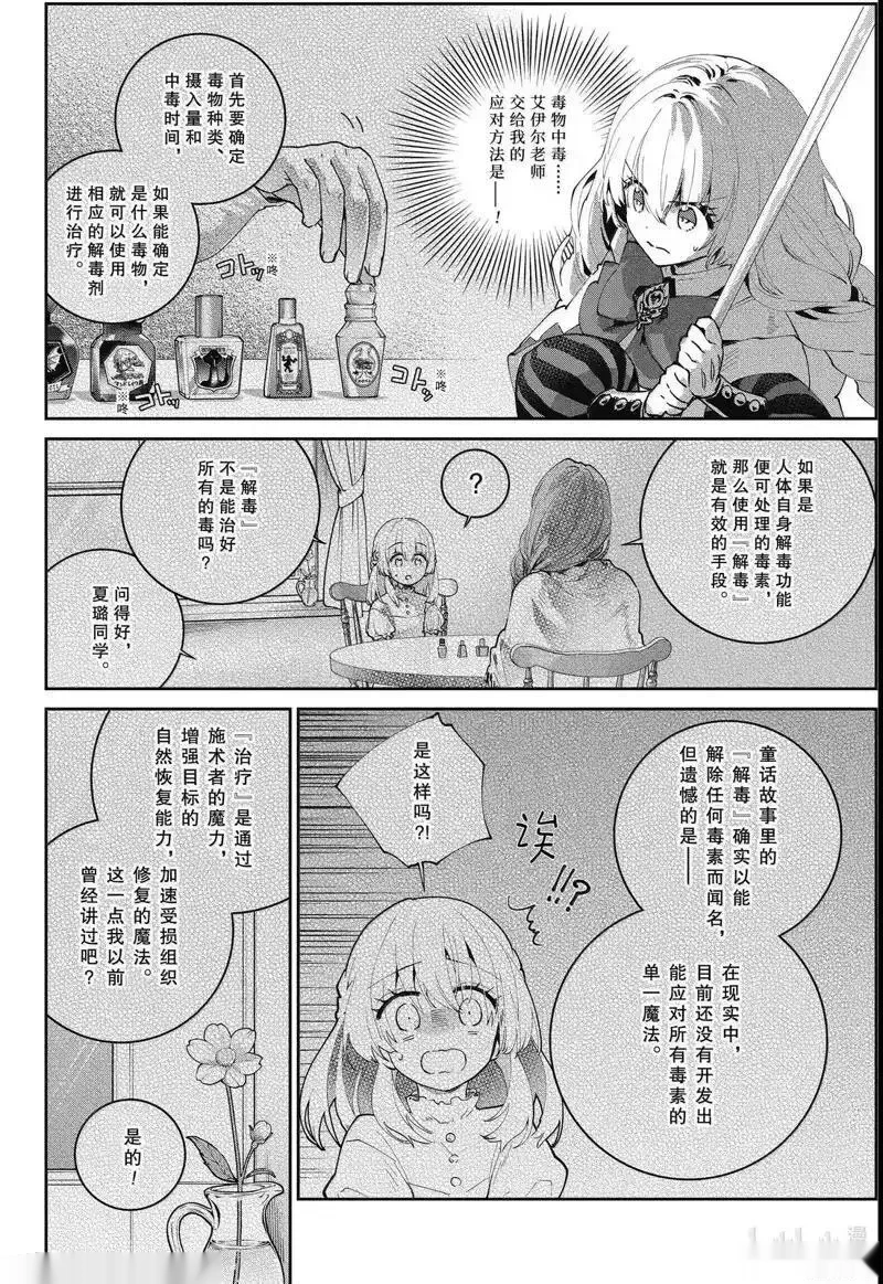第69话1