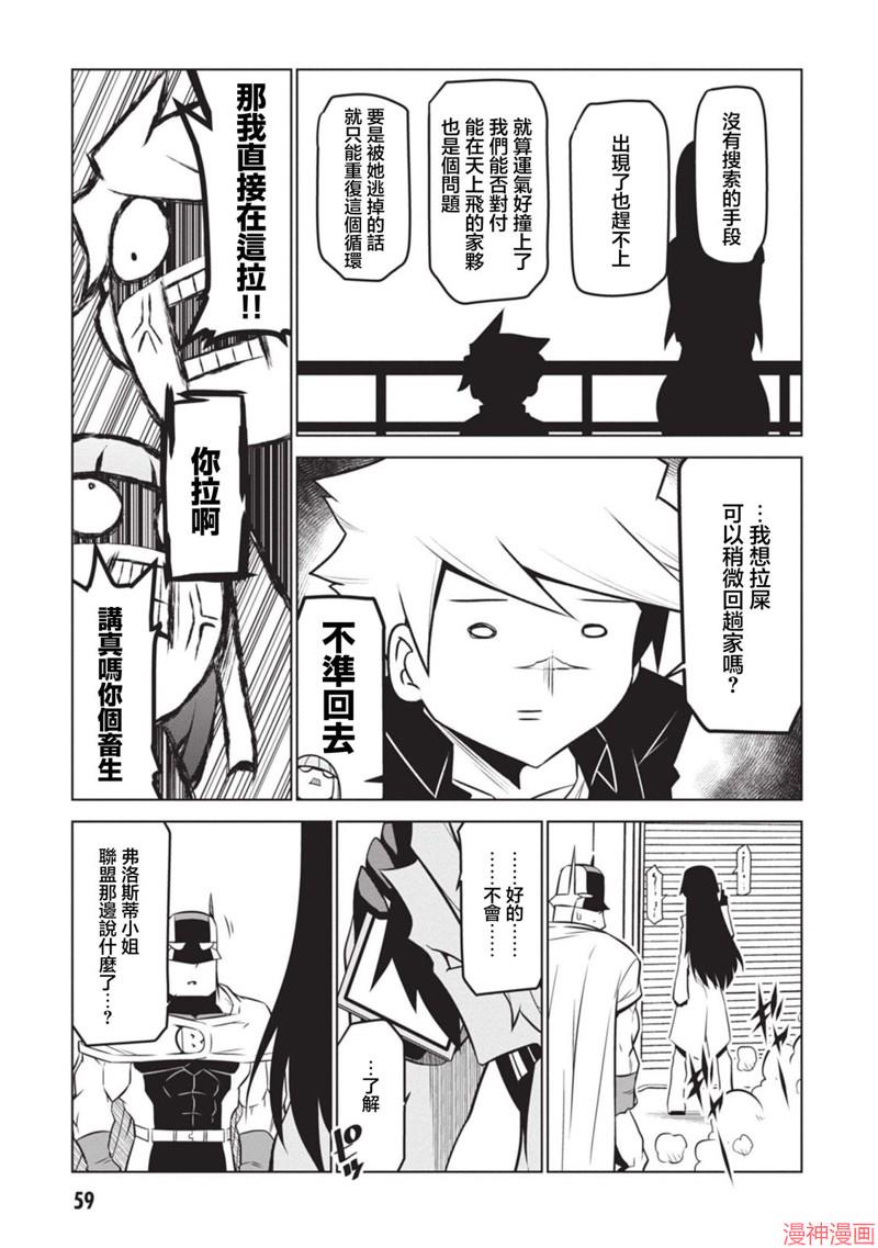 第134话4
