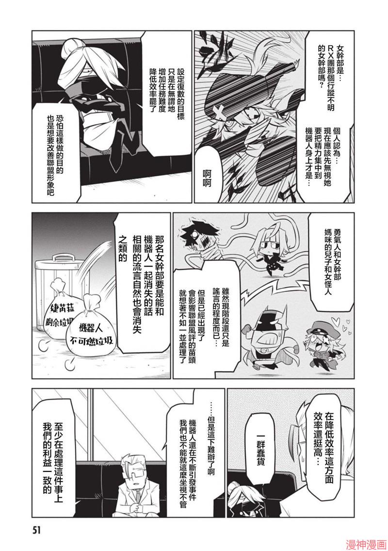 第133话4