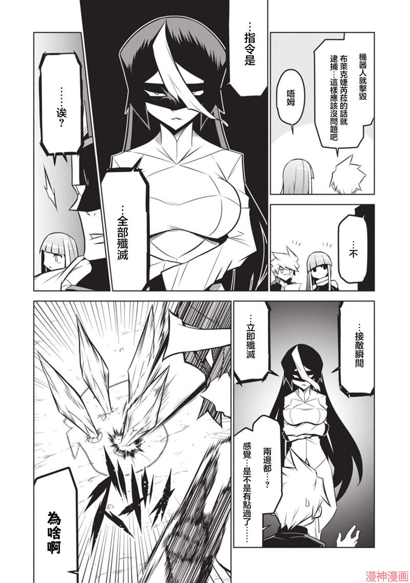 第131话4