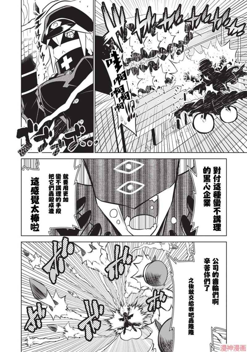 第132话1