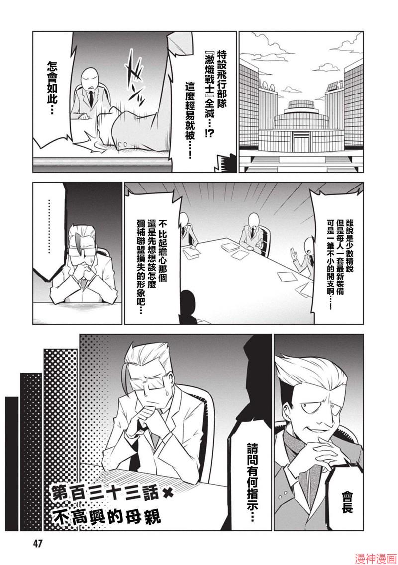 第133话0